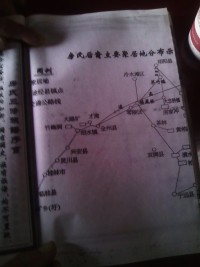湖南永州市祁阳县大忠桥镇房家冲寻根行：房氏寻根线索.jpg