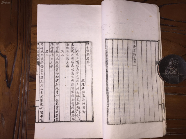 【重磅】房步瀛 房氏文献 靖国军历史的诗史《怀素堂》：房氏文化资料.jpg