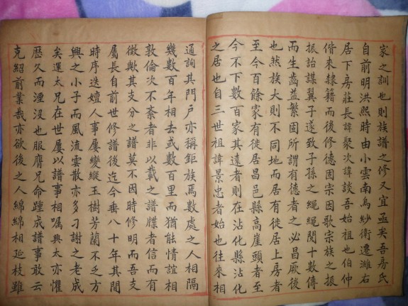 聚公谭公后人，请进：房氏谱牒资料.jpg