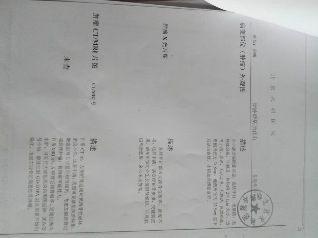 双女罹大难 师革遭遇灭顶灾 宗亲伸援手 雪中送炭显亲情：宗亲纪事.jpg