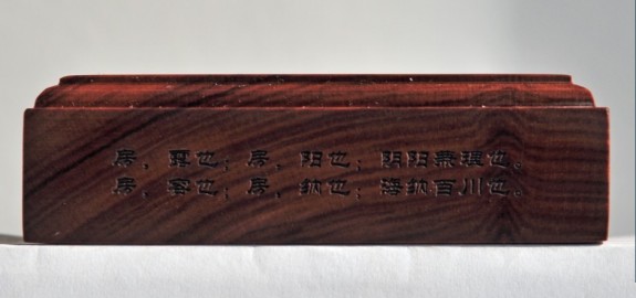 ［经典姓氏图腾系列精品］房氏图腾九龙印横空出世：房氏源流考.jpg