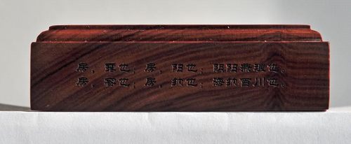 房氏图腾九龙印 货已到，数量有限，欲购从速！：房氏源流考.jpg