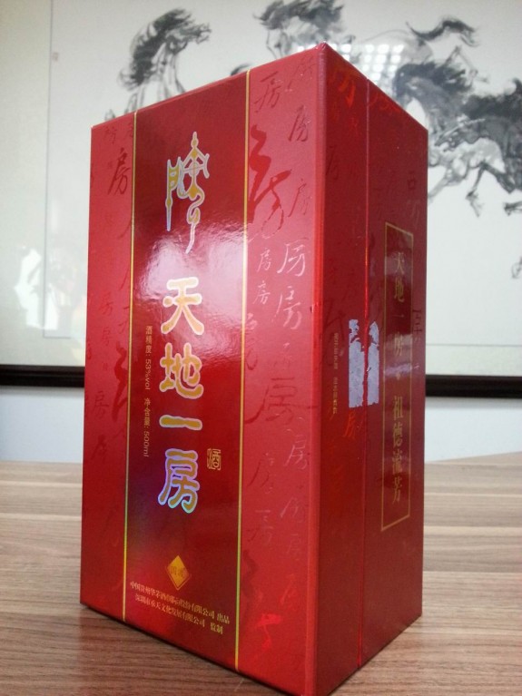 获世界庄严宗亲总会副理事长庄梓赠四幅房氏文化书法作品：海外房氏纪闻.jpg