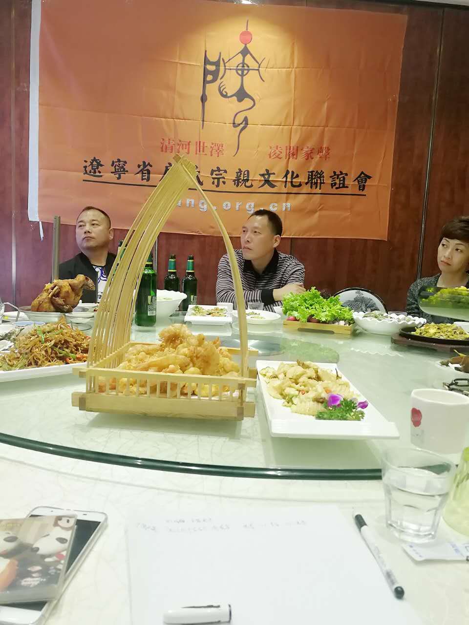 【祝贺】辽宁省房氏宗亲文化联谊会成立及组织架构名单：宗亲纪事.jpg