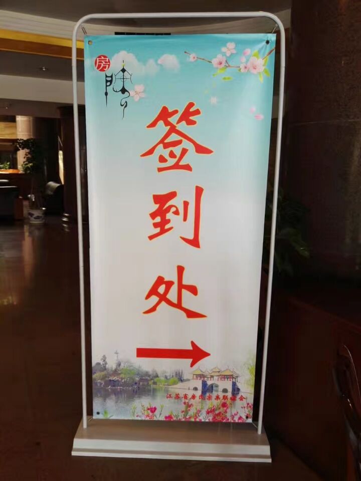 【活动直播】江苏房氏宗亲文化联谊会暨扬州房氏宗亲会成立大会举行：宗亲纪事.jpg