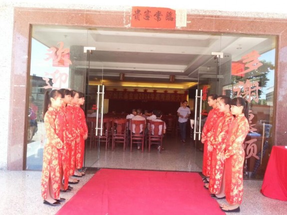 普宁房氏基金会2014年高考颁奖大会：宗亲纪事.jpg