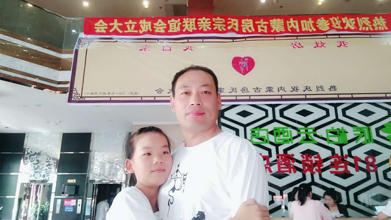 【报道接站直播】内蒙古房氏宗亲文化联谊会欢迎各地宗亲到来：宗亲纪事.jpg