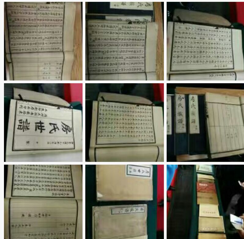 山东房氏宗亲联谊会2016届会长办公会议圆满举办：宗亲纪事.jpg