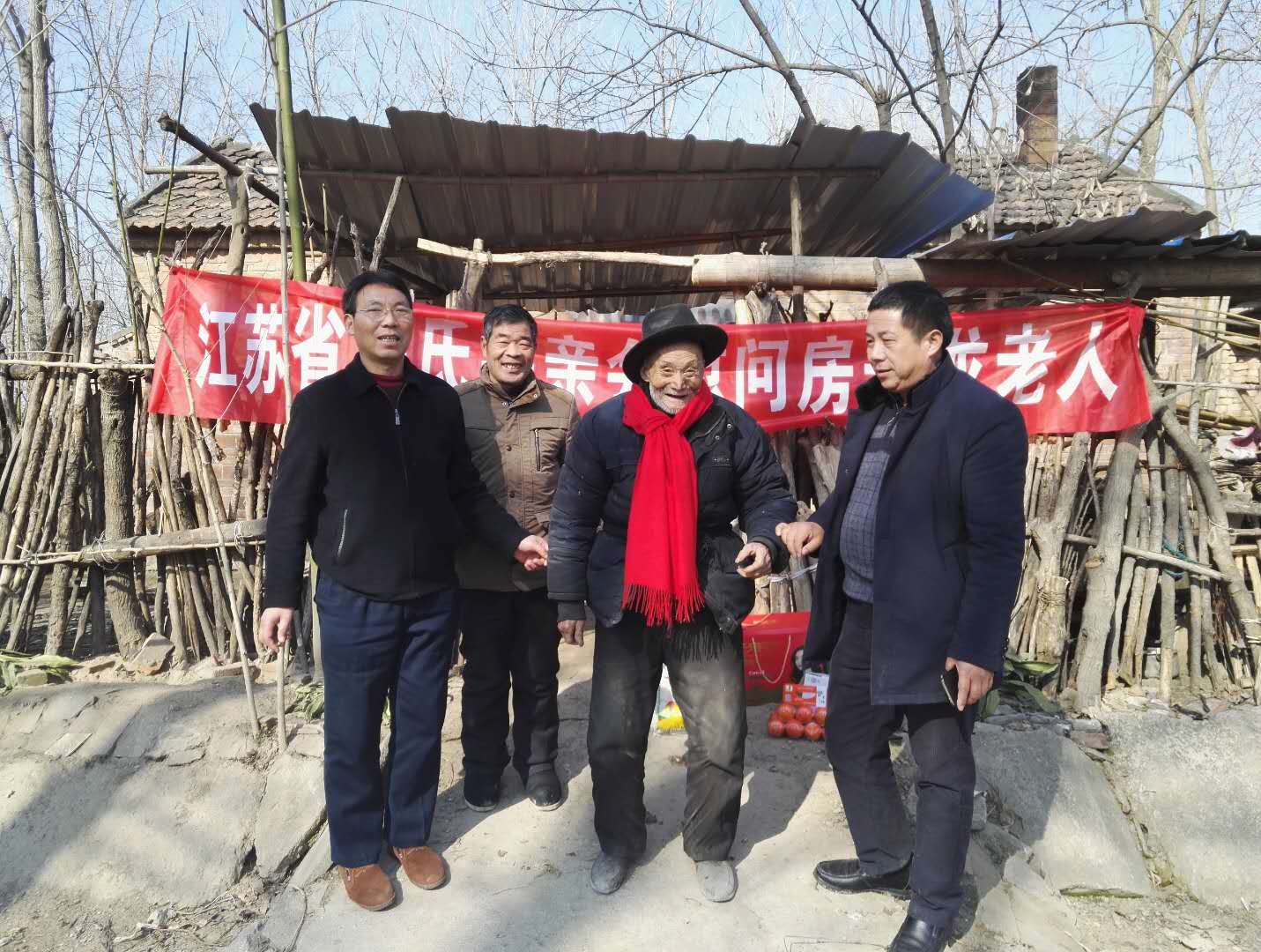 【善举】江苏省房氏宗亲会慰问孤寡老人：宗亲纪事.jpg