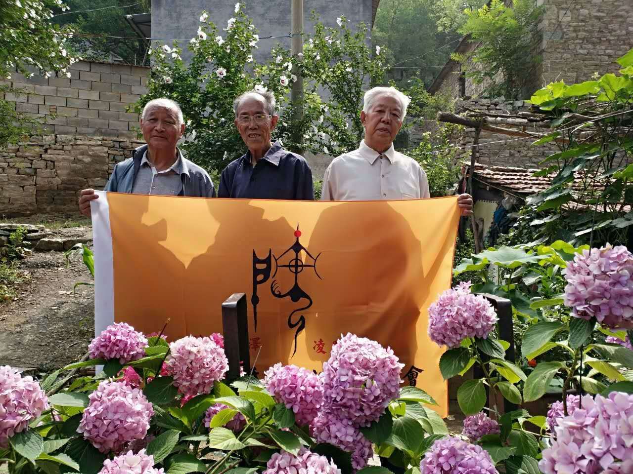 【祝贺】淄博房氏宗亲联谊会筹备会议召开：宗亲纪事.jpg