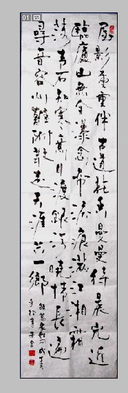 李先生、房恒贵 同贺 房家热心才女房晓辉生日快乐：宗亲纪事.jpg