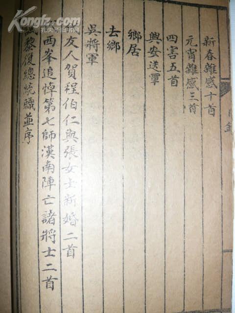 房步瀛诗集（图片）：房氏文化资料.jpg