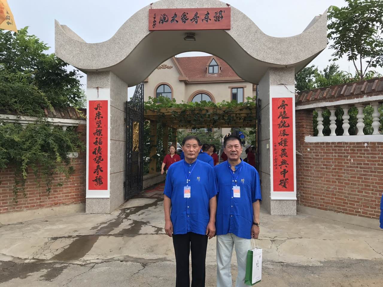 【联谊动态】各地房氏宗亲齐聚“东方鲁尔”齐贺辽宁房氏宗亲文化联谊会成立盛会：宗亲纪事.jpg