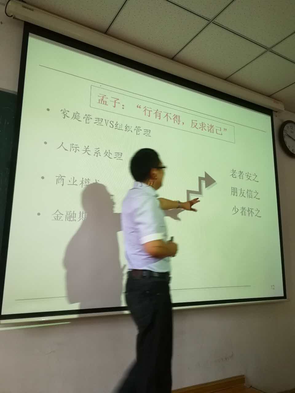 【学习活动】陕西房氏宗亲西北大学国学经典讲座圆满：宗亲纪事.jpg