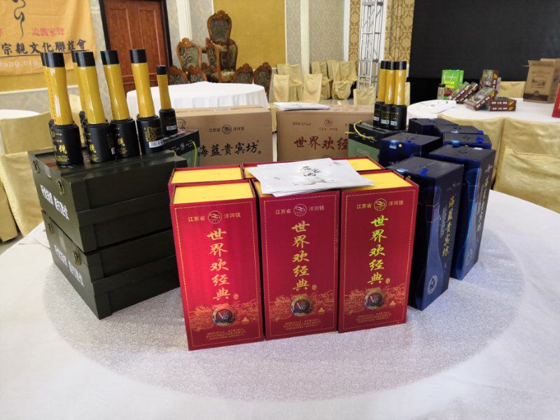 【总结】第二届房氏企业商贸会圆满成功：房氏工商纪要.jpg