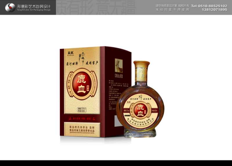 【活动总结】寒冬给房氏老年宗亲送温暖：宗亲纪事.jpg