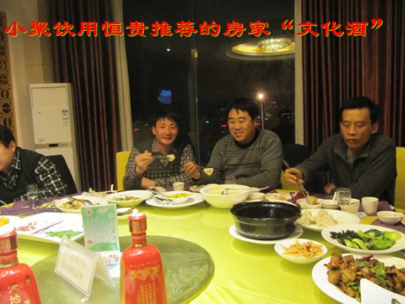 山东淄博沂源房氏宗亲代表简易新春团拜：宗亲纪事.jpg