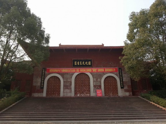 三入瑶山觅房踪：广东清远房姓分汉、瑶、壮三族：房氏谱牒资料.jpg
