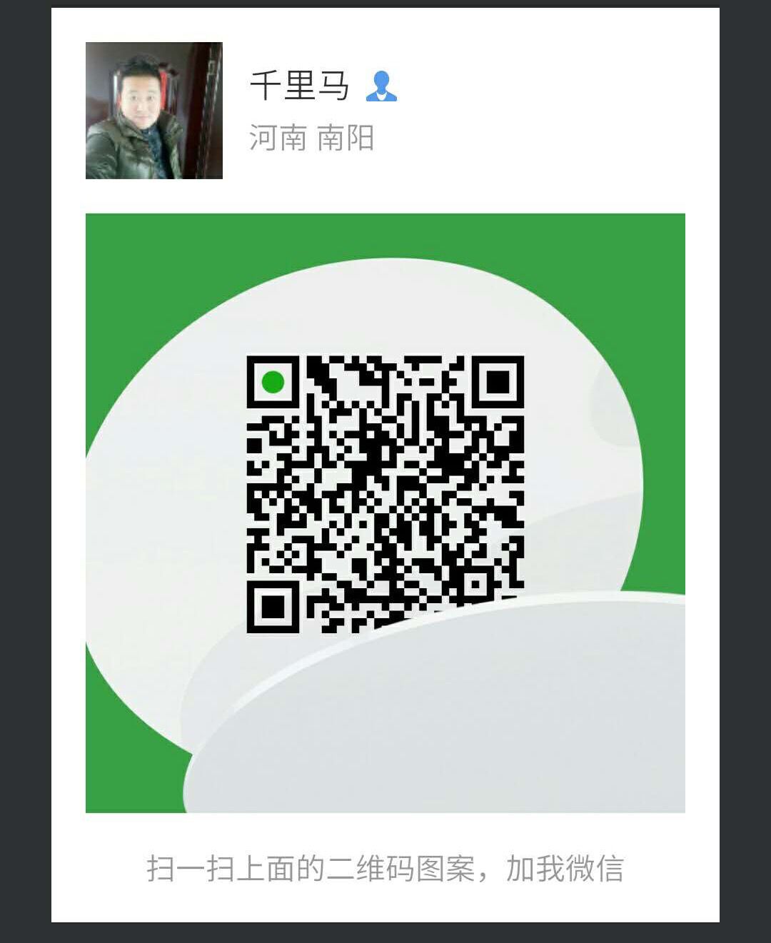 【特产】博望房氏黄金梨--值得用一年时间等待这一口甜美：房氏工商纪要.jpg