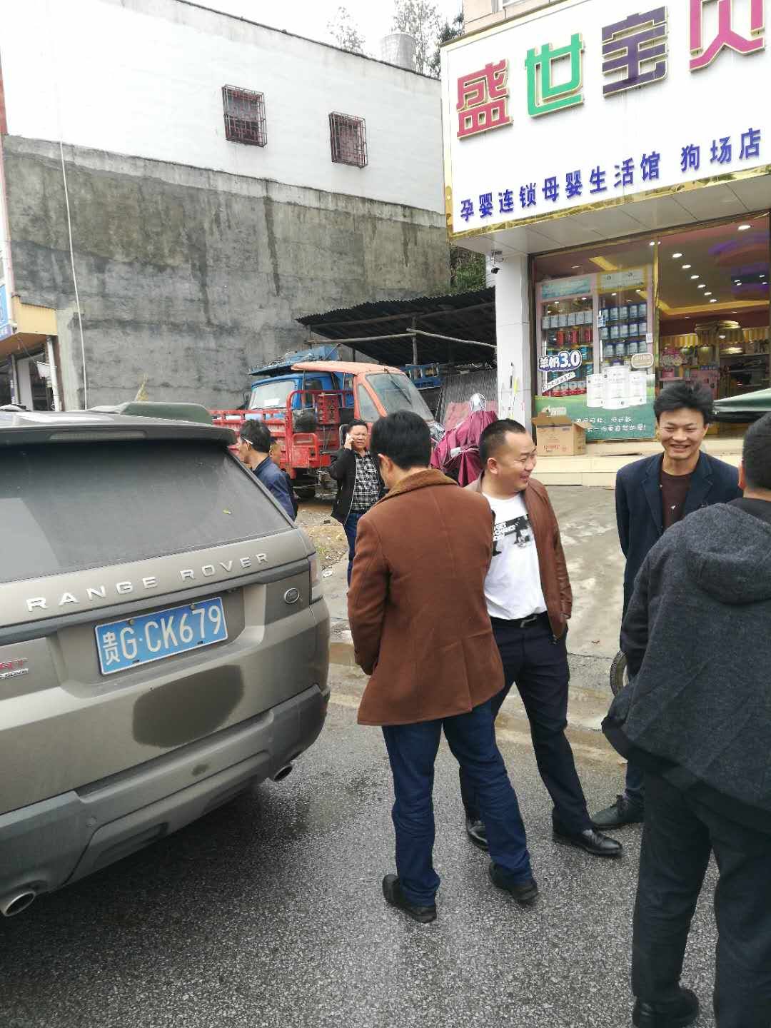 报道】贵州安顺房氏祭祖暨联谊活动.jpg