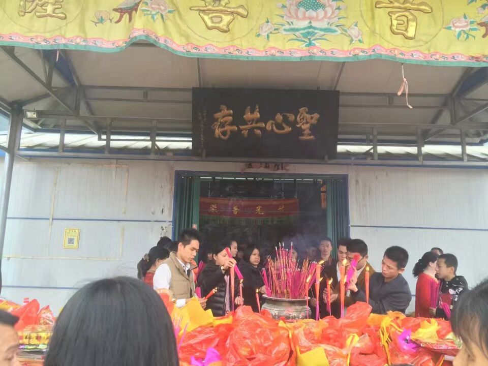集】各地房家人过新年.jpg