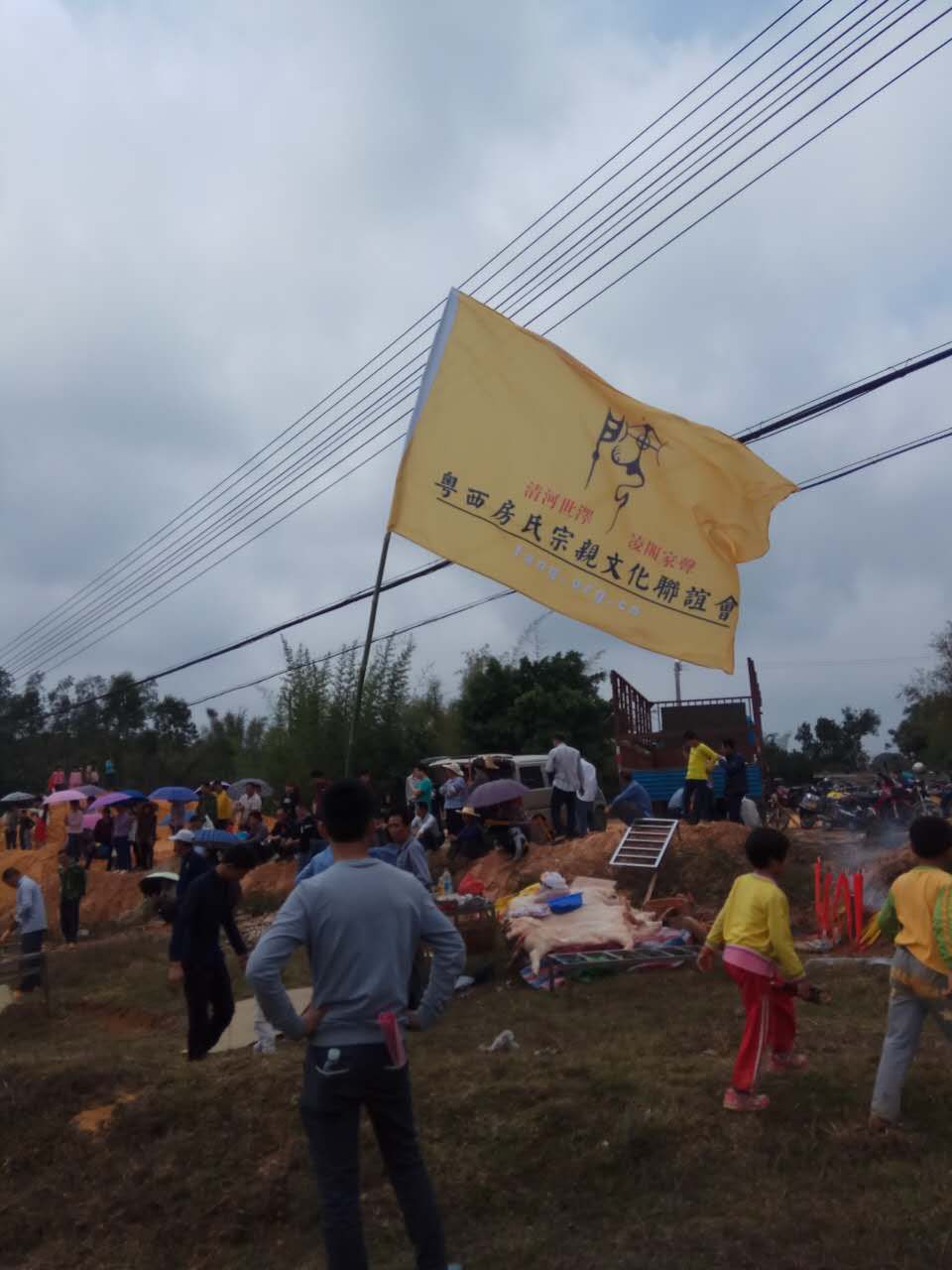 【祭祖视频】粤西房氏开春祭祀余氏始太祖婆：祭祖纪实.jpg
