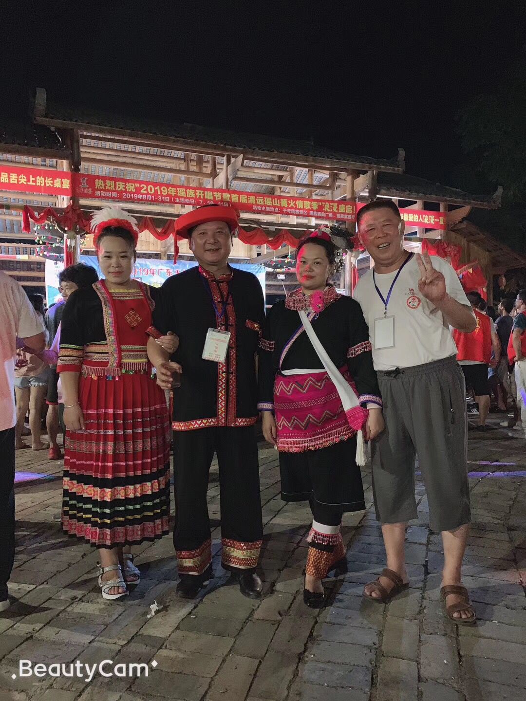 【花絮】各地房氏齐聚千年瑶寨贺连南首届房家文化交流活动：祭祖纪实.jpg