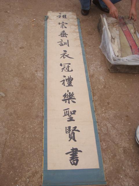 房氏 祖训：房氏人物纪略.jpg