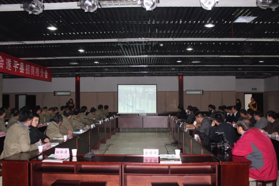 世界房氏宗亲第二届联谊（遂平）大会暨千年千人祭祖大会圆满成功胜利闭幕！：宗亲纪事.jpg