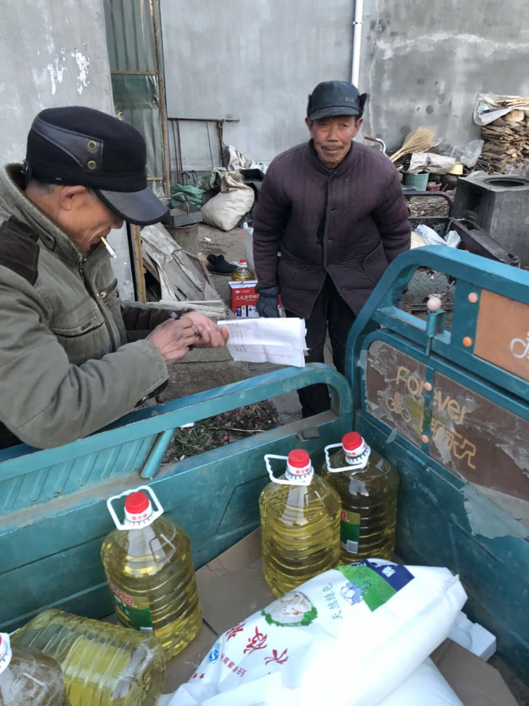 【敬老活动】枣庄爱心企业家房帅为周营房家70岁以上的老人送温暖：房氏工商纪要.jpg