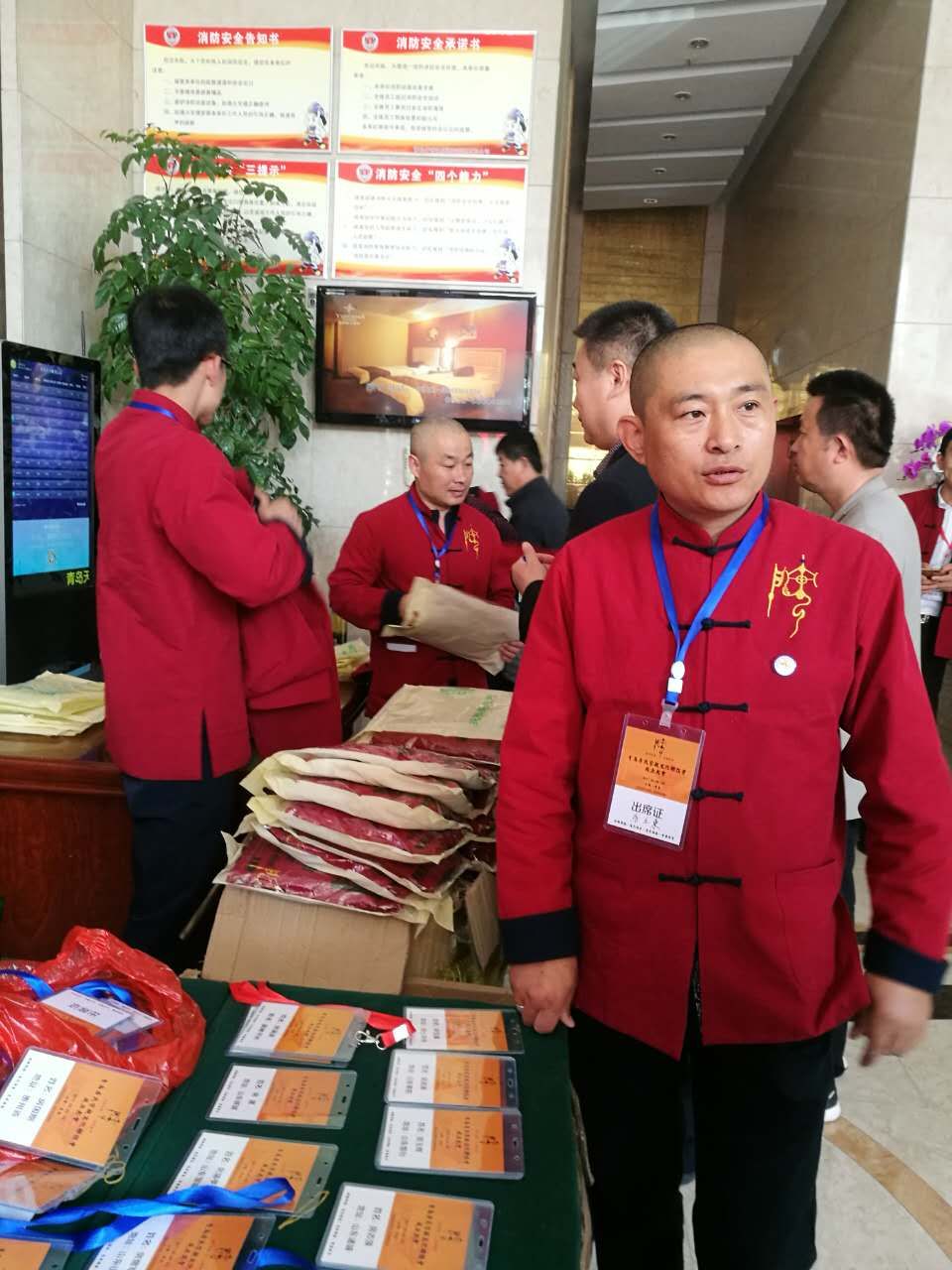 【活动直播】青岛房氏宗亲文化联谊会成立大会：宗亲纪事.jpg