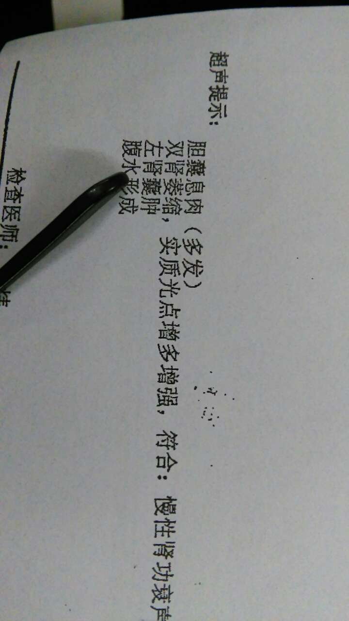 陕西房氏宗亲联谊会秘书长房振海看望房家重病青年房承涛：宗亲纪事.jpg