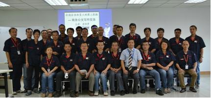 关于举办《打造企业与员工第三张脸--商务公文写作实务》 广佛房氏企业公益班的通知：房氏工商纪要.jpg