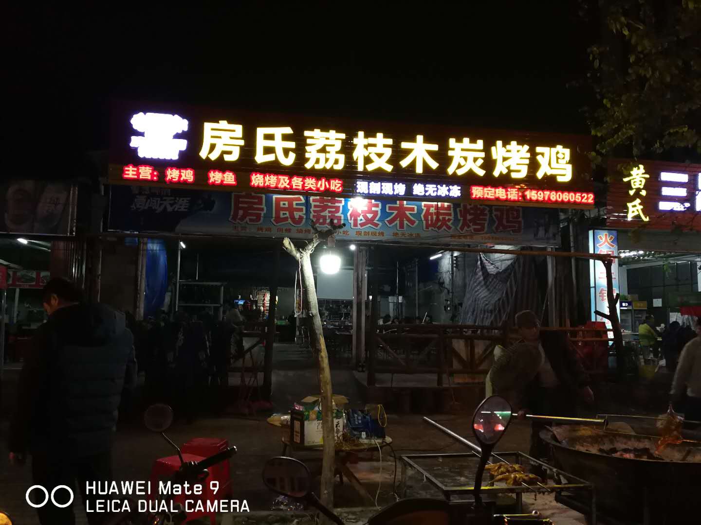 【走访】靖西房氏发祥地：祭祖纪实.jpg