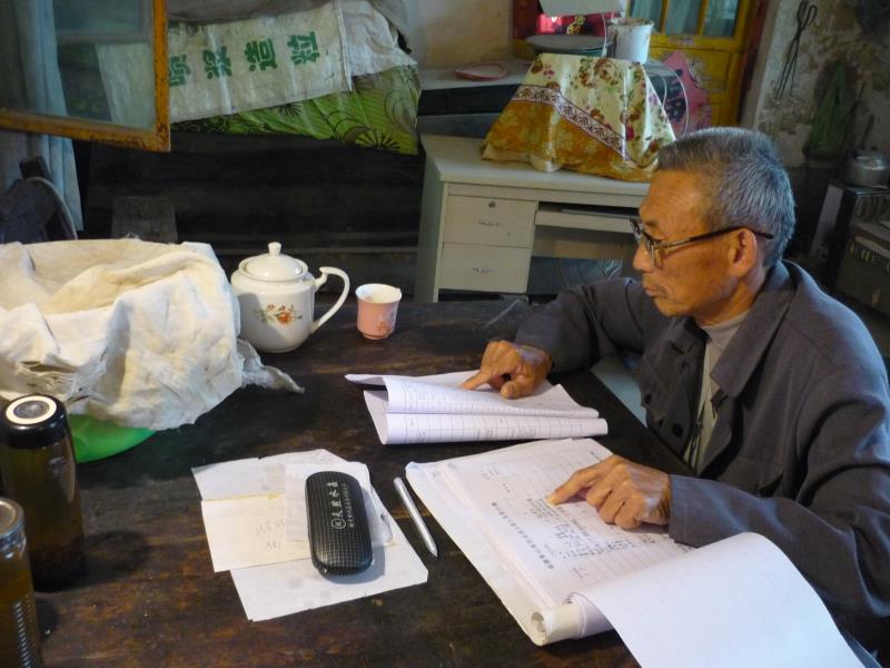 【祝贺】鱼山房氏宗亲续修族谱10周年：房氏谱牒资料.jpg