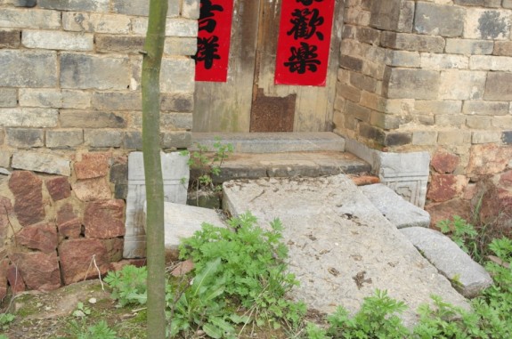 安徽省枞阳浮渡山房氏祠堂续修动员会顺利召开：房氏遗迹辑录.jpg