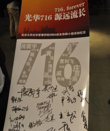 房震宇 房东旭：房氏人物纪略.jpg