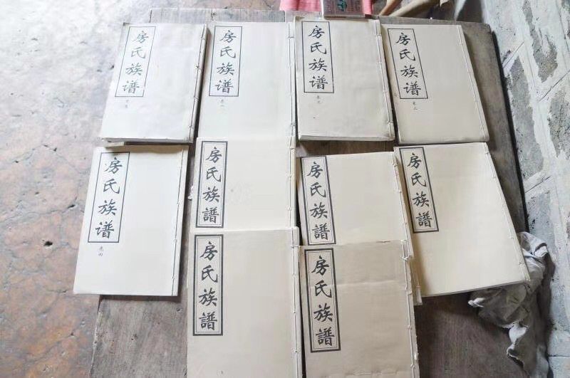 【祝贺】广安房氏宗亲跨越数百年抵湖南永州千里寻祖根圆满：房氏字辈辑录.jpg
