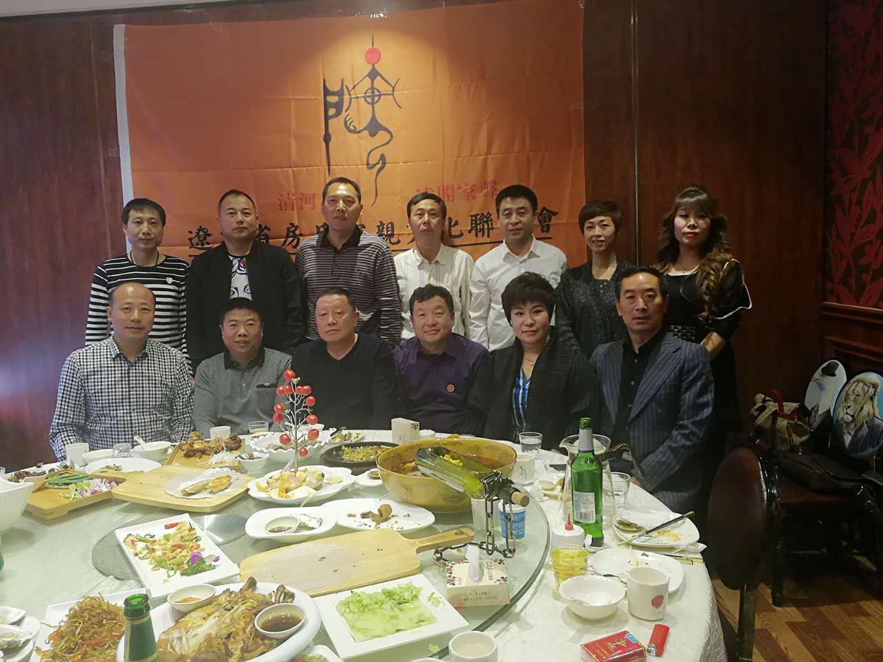 【祝贺】辽宁省房氏宗亲文化联谊会成立及组织架构名单：宗亲纪事.jpg