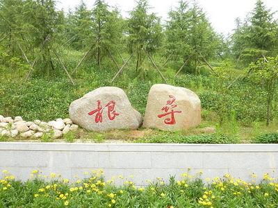 【寻根】寻浙江金华地区 房志勋后代：房氏寻根线索.jpg