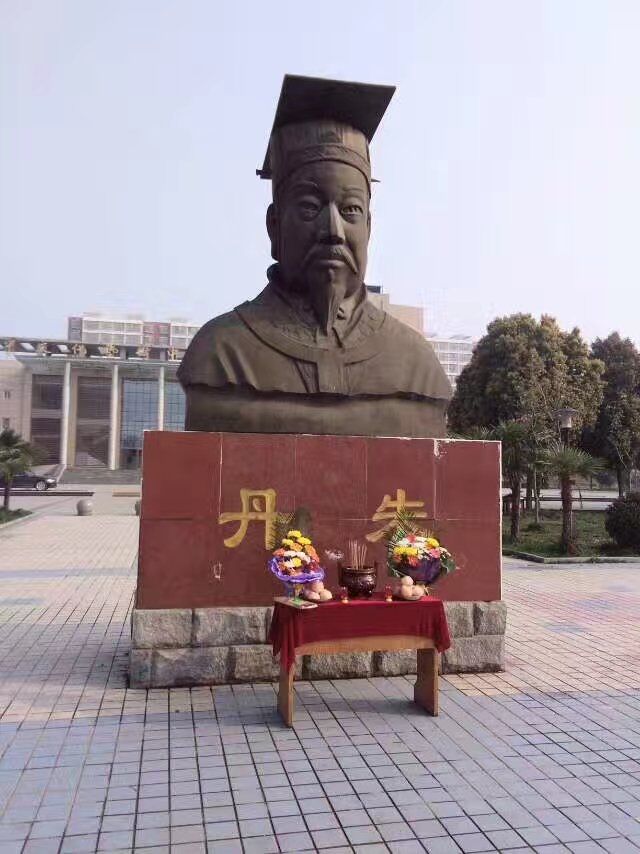 【活动快报】遂平宗亲代表祭拜房氏始祖丹朱：房氏源流考.jpg