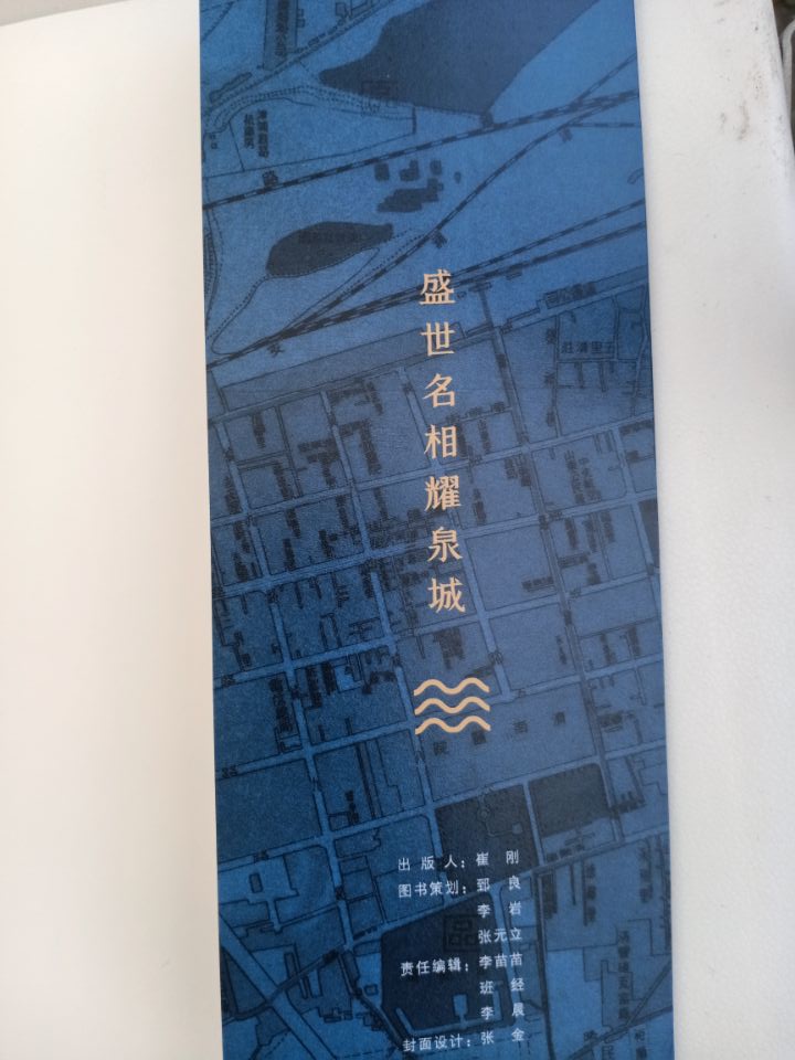 房道国著：《房玄龄—盛世名相耀泉城》正式出版：房氏人物纪略.jpg