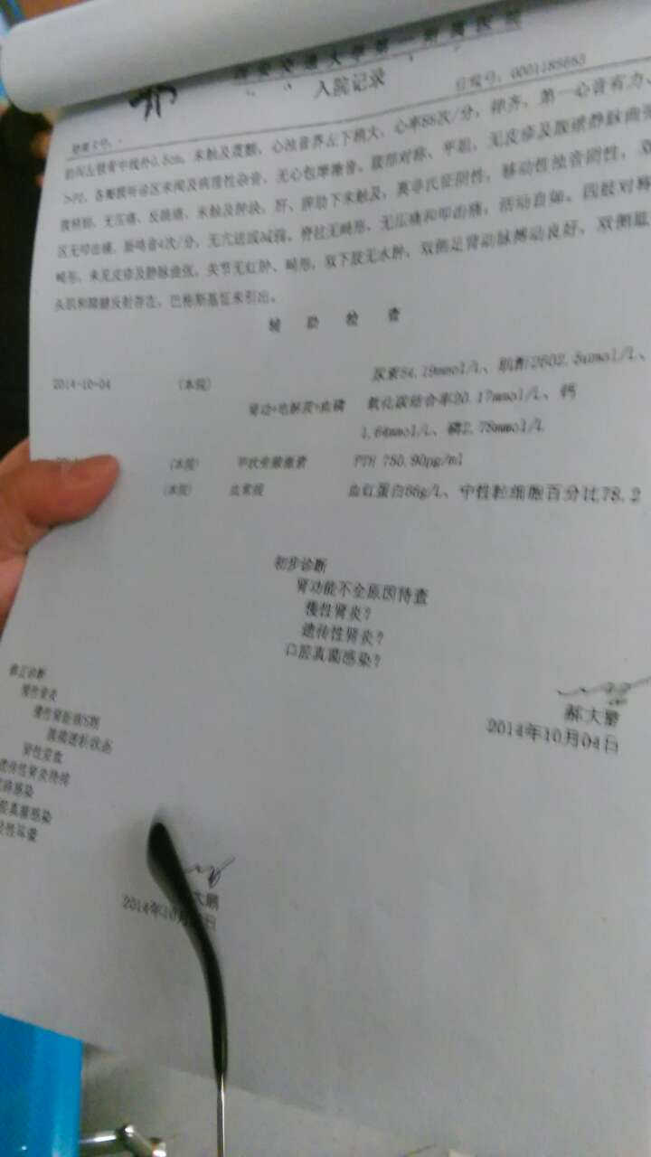 陕西房氏宗亲联谊会秘书长房振海看望房家重病青年房承涛：宗亲纪事.jpg