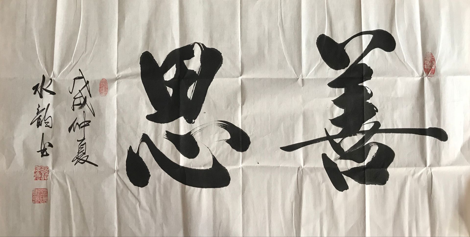人民网荐全民阅读《心田留与子孙耕》房国东先生修订版.jpg