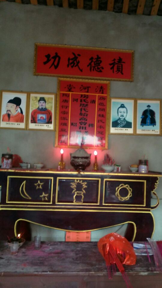 四川中江房氏祭祖活动.jpg