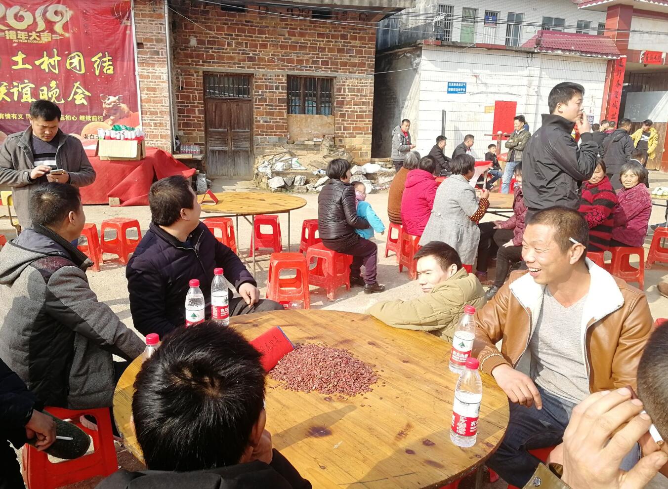 【图文】湖南老白土房氏2019年春节联欢晚会：宗亲纪事.jpg