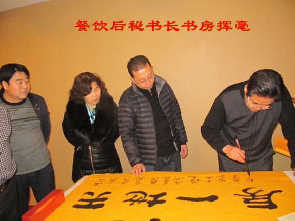 山东淄博沂源房氏宗亲代表简易新春团拜：宗亲纪事.jpg