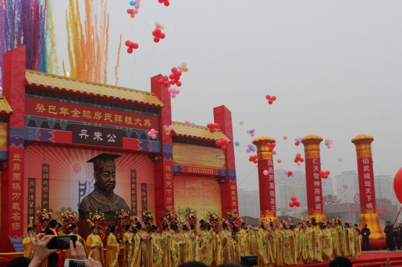 癸巳年房氏宗亲河南遂平祭祖大典圆满成功！：祭祖纪实.jpg