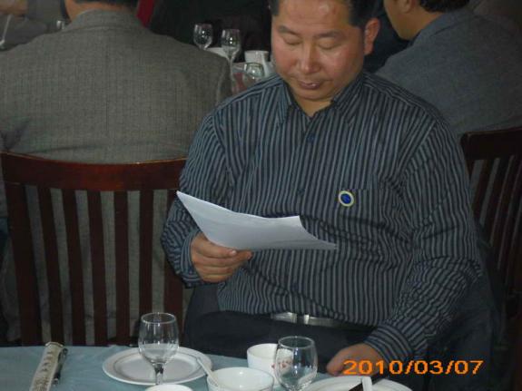 2010山东日照房氏宗亲春节团拜聚会：宗亲纪事.jpg