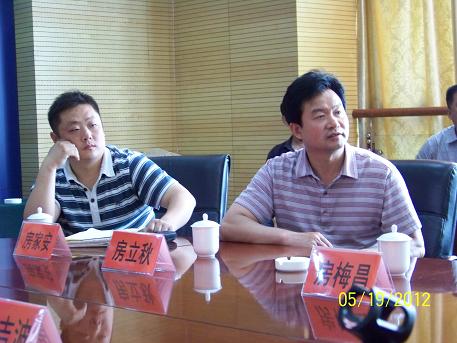 山东房氏宗亲联谊会2012年第2次会议：宗亲纪事.jpg